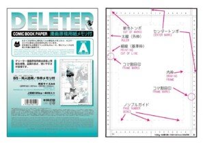 Deleter Comic Book Paper A4 135kg 40 Sheets